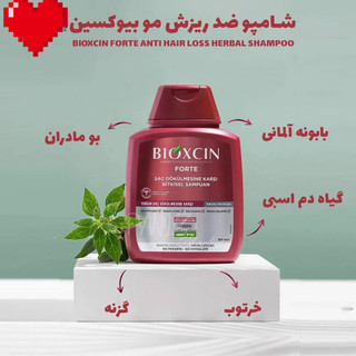 شامپو ضد ریزش قوی بیوکسین قرمز (فورت) مخصوص تمام مو ها با حجم ۳۰۰میل