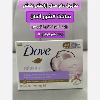 صابون نارگیل و گل یاسمین داو حجم ۹۰ گرم(مخصوص صورت)