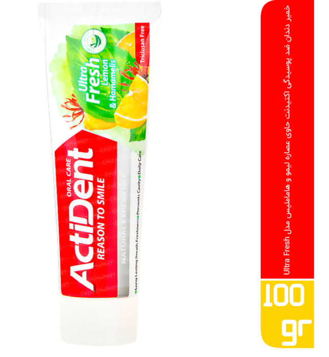 خمیر دندان ضد پوسیدگی اکتیدنت حاوی عصاره لیمو و هاماملیس مدل Ultra Fresh