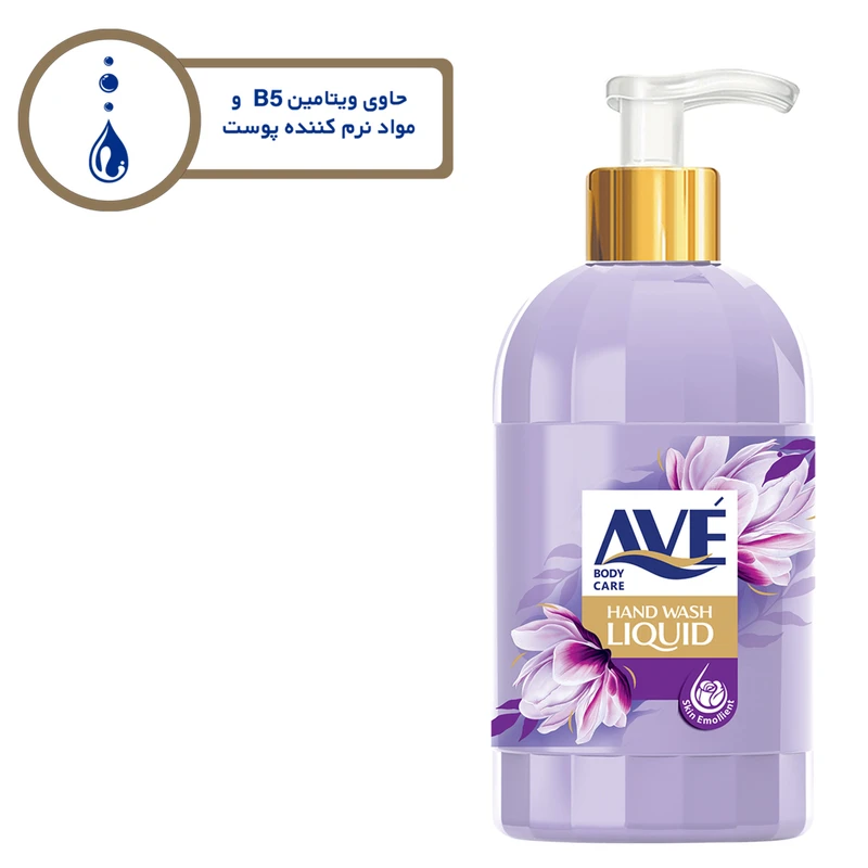 مایع دستشویی اوه مدل یاسی پاستلی وزن 450 گرم
