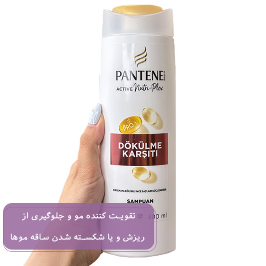 شامپو ضد ریزش پنتن 400 میل