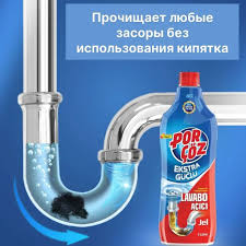 مایع لوله بازکن قدرتمند پورچوز porçöz حجم 1 لیتری