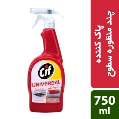 اسپری چند منظوره Universal وزن 750 میلی لیتر