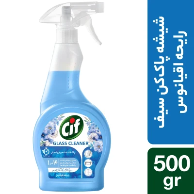 اسپری شیشه پاک کن سیف با رایحه اقیانوس