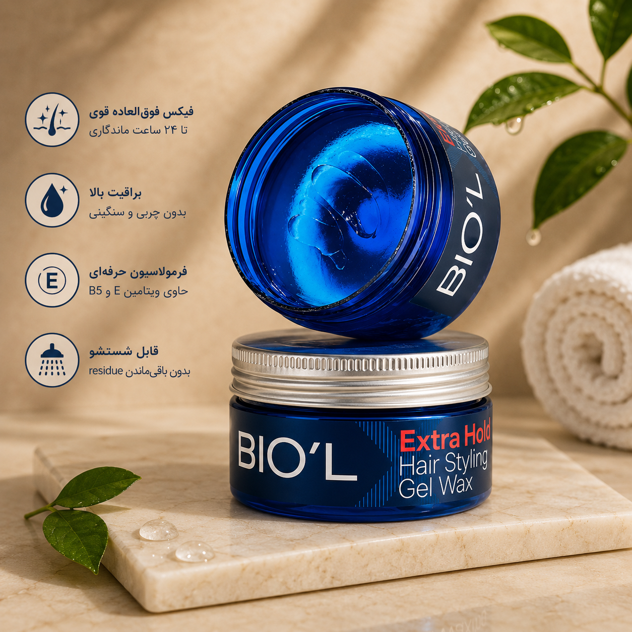 ژل واكس مو بيول Biol مدل Extra Hold | ماندگاری بالا و حالت دهی قوی مو