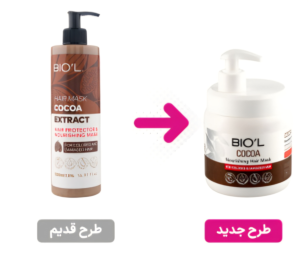 ماسک مو بیول حاوی عصاره کاکائو حجم 500 میلی لیتر