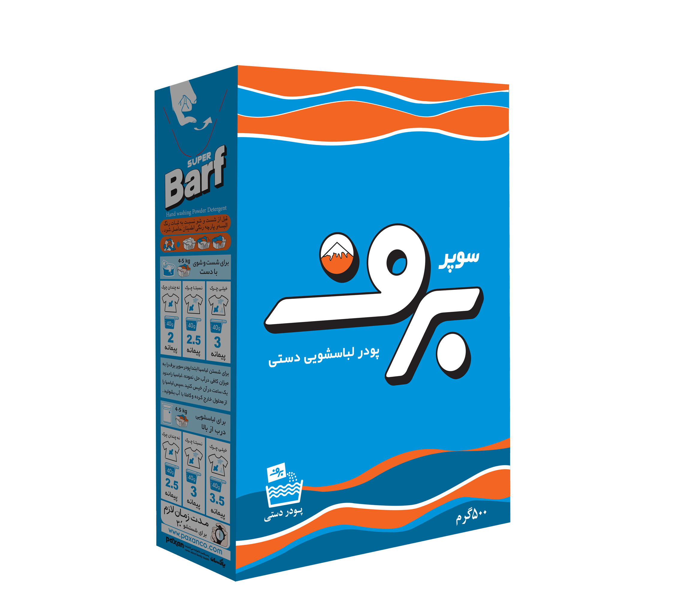 پودر دستی لباسشویی برف 500 گرم