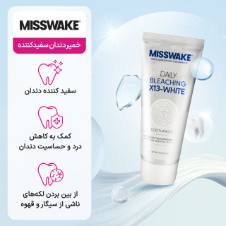 خمیر دندان سفیدکننده روزانه میسویک مدل Bleaching حجم 75 میلی لیتر