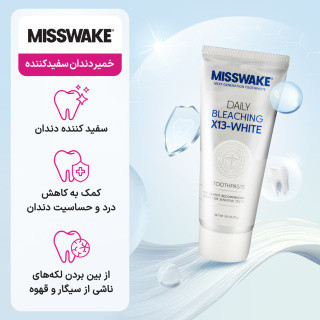 خمیر دندان سفیدکننده روزانه میسویک مدل Bleaching حجم 75 میلی لیتر