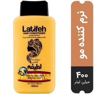 نرم کننده مو لطیفه مدل GOLD حجم 400 میلی لیتر
