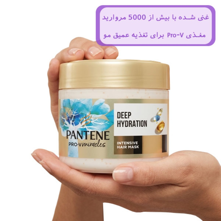 ماسک مو آبرسان عمیق پنتن Molecular Hydration