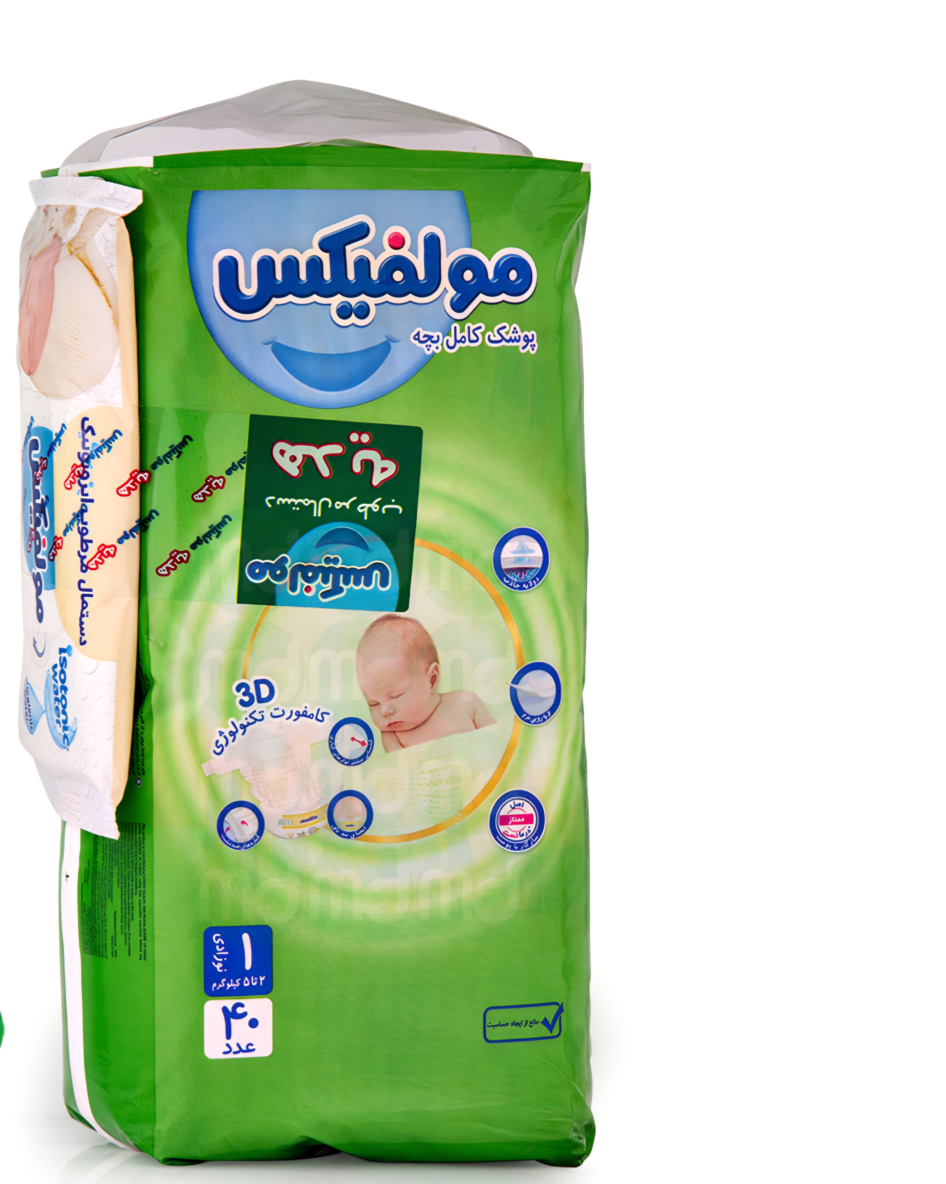 پوشک کامل بچه سایز 1 نوزادی