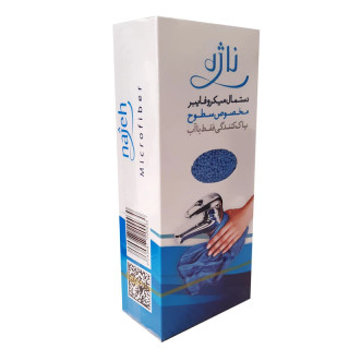 دستمال آشپزخانه ناژه مناسب تمام سطوح