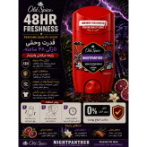مام استیک دئودورانت Old Spice مدل Nightpanther رایحه مرکبات و وانیل حجم 50 میل