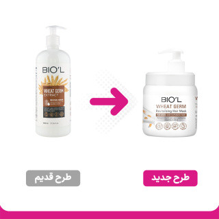 ماسک مو تقویت کننده بیول مناسب مو خشک و آسیب دیده حجم 800 میلی لیتر