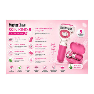 تیغ 5 لبه مستر شیو مدل Skin Kind