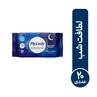 دستمال مرطوب پاک کننده ابرسان صورت مای لیدی مدل Nighttime Routine بسته 20 عددی