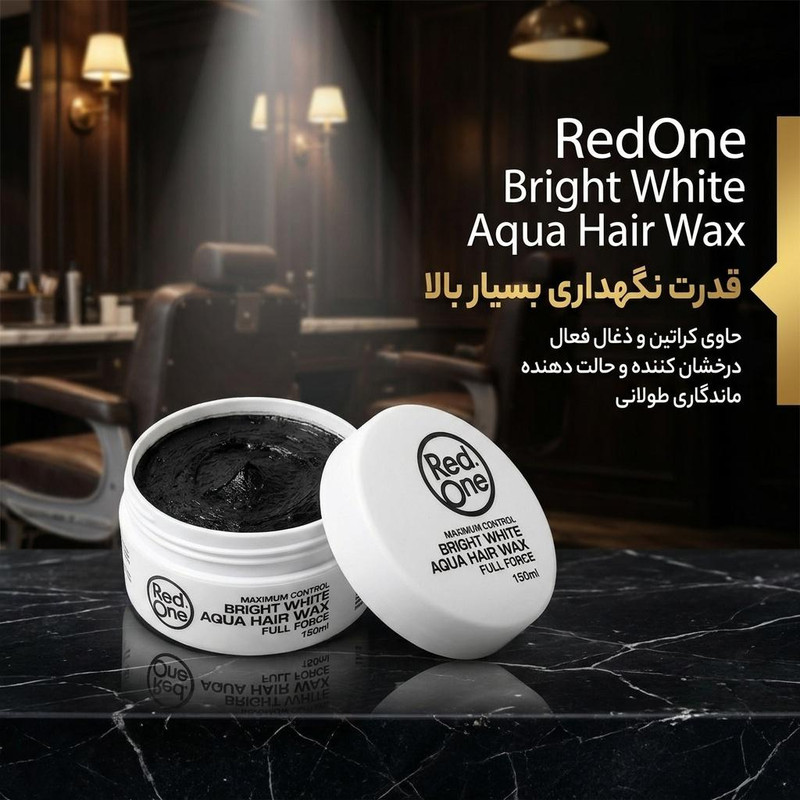 واکس مو ردوان سفید جلوه براق و طبیعی | RedOne Bright White Hair Wax
